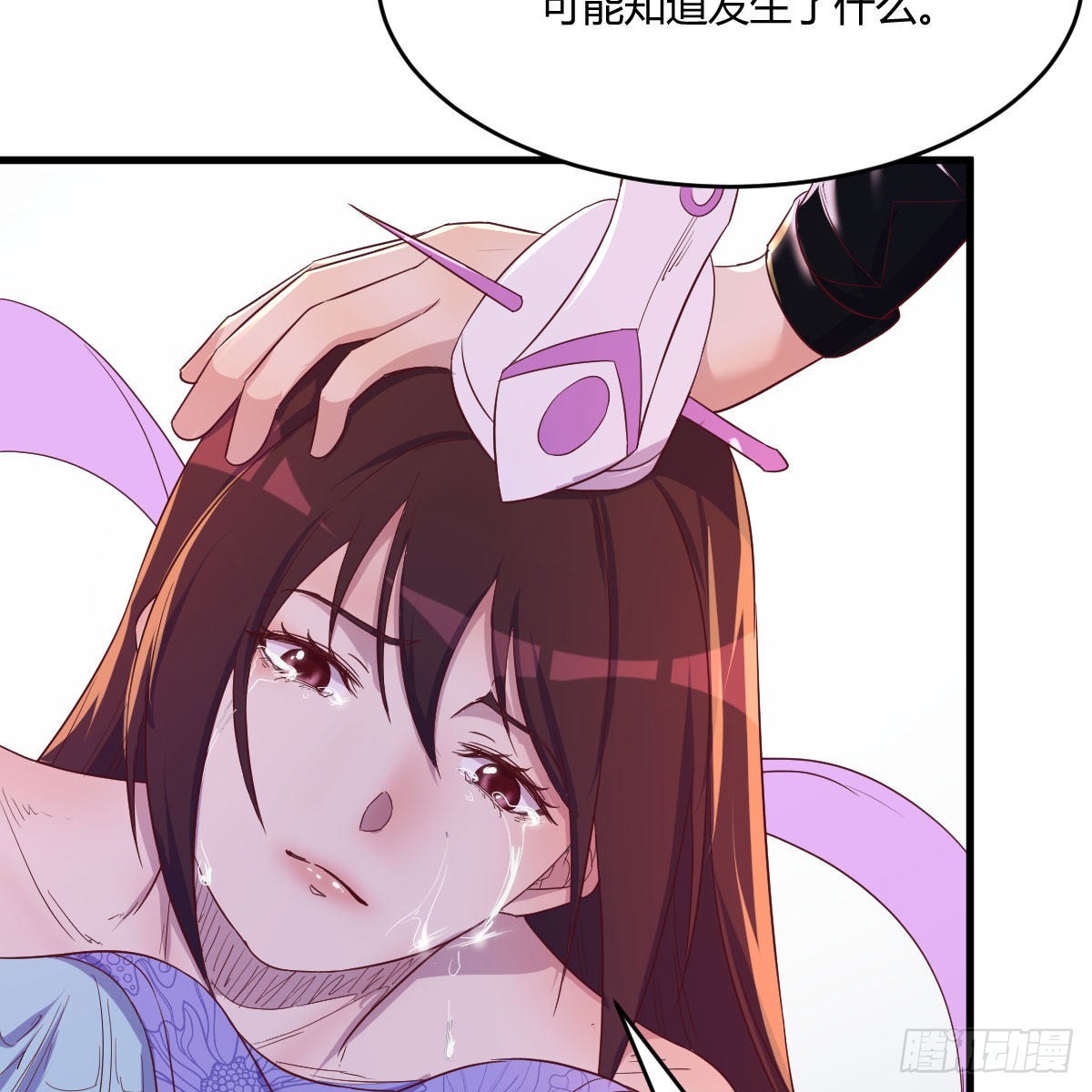 连更第八天！(1/2)-第69话