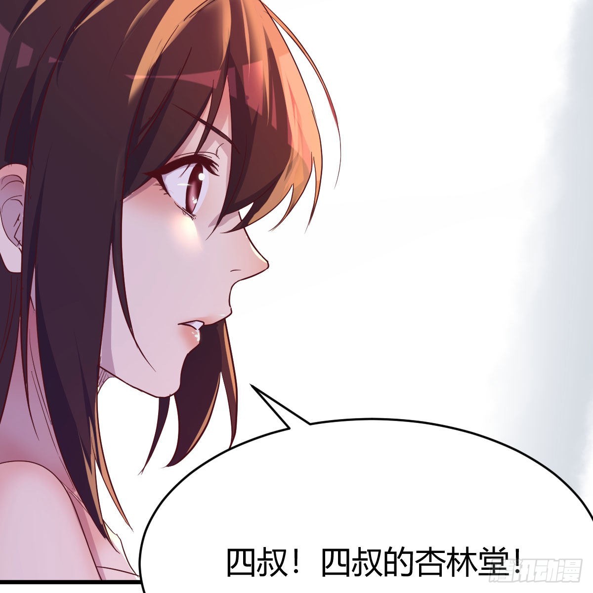 连更第八天！(1/2)-第69话