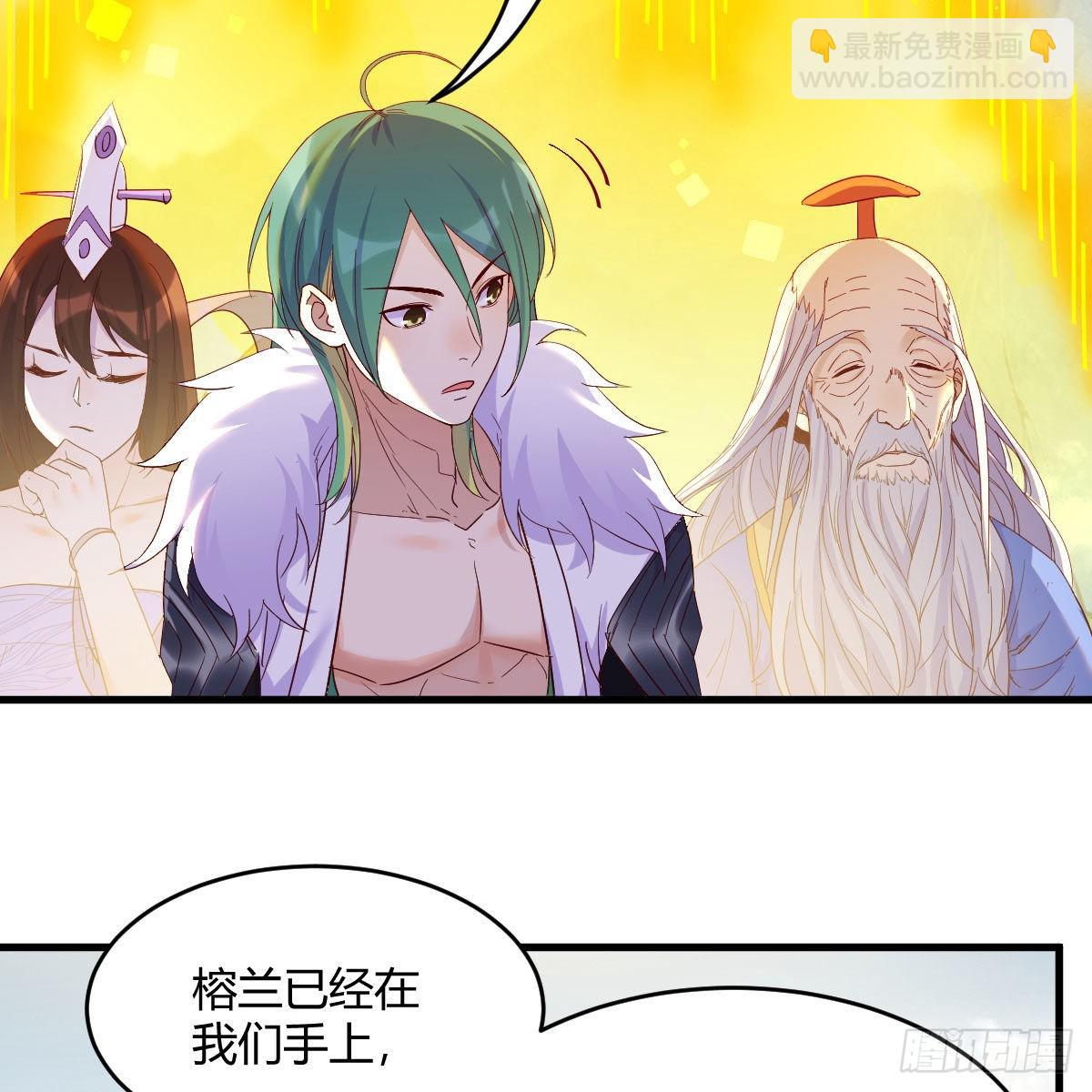 连更第八天！(1/2)-第69话