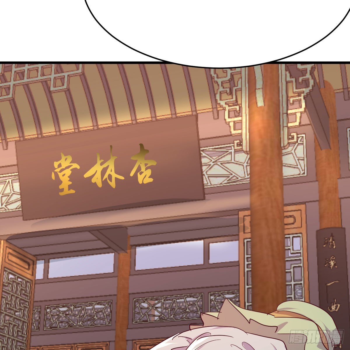连更第八天！(1/2)-第69话