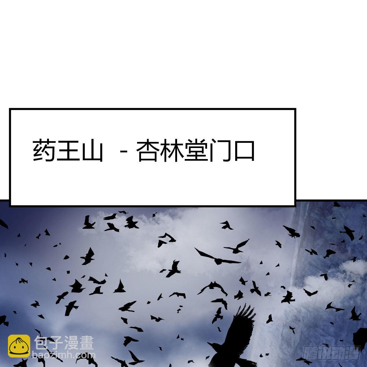 连更第八天！(1/2)-第69话