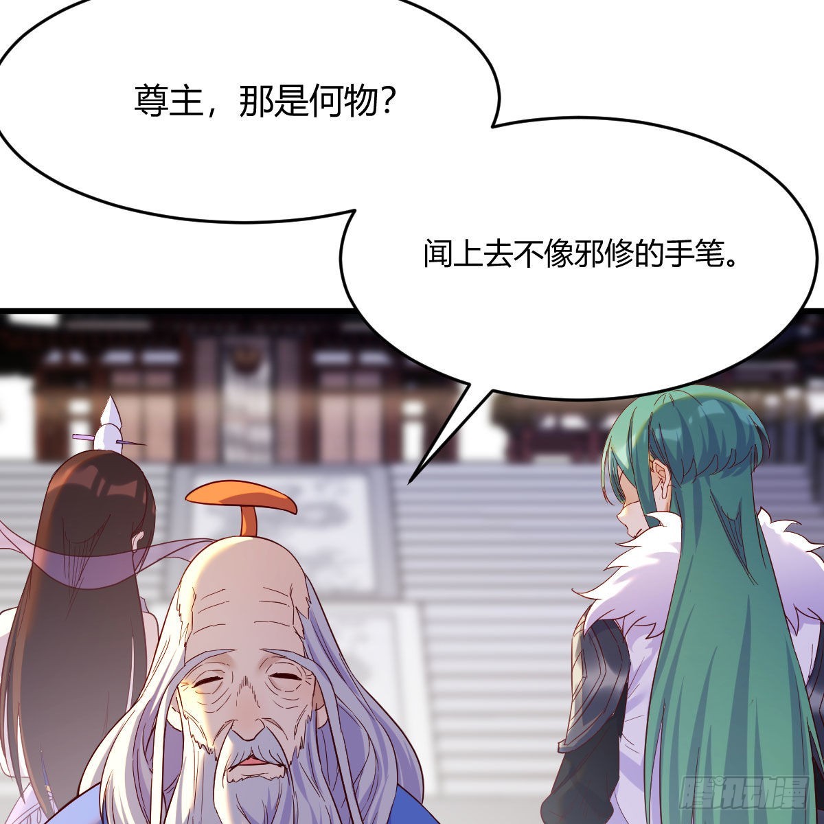 连更第八天！(1/2)-第69话