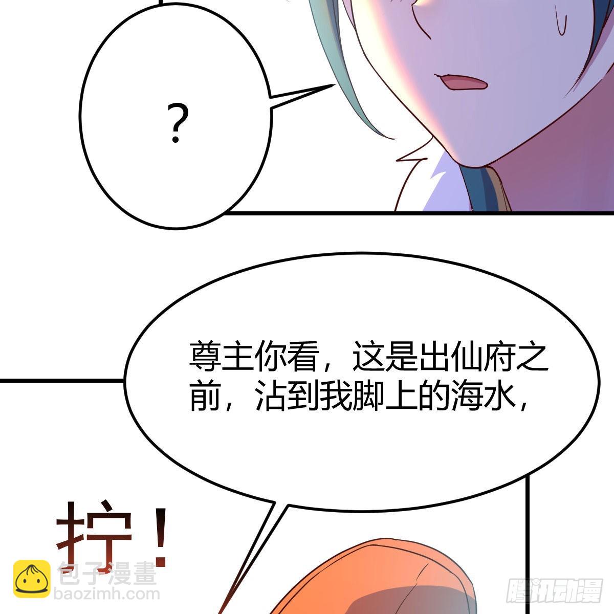 连更第十天！(1/2)-第71话