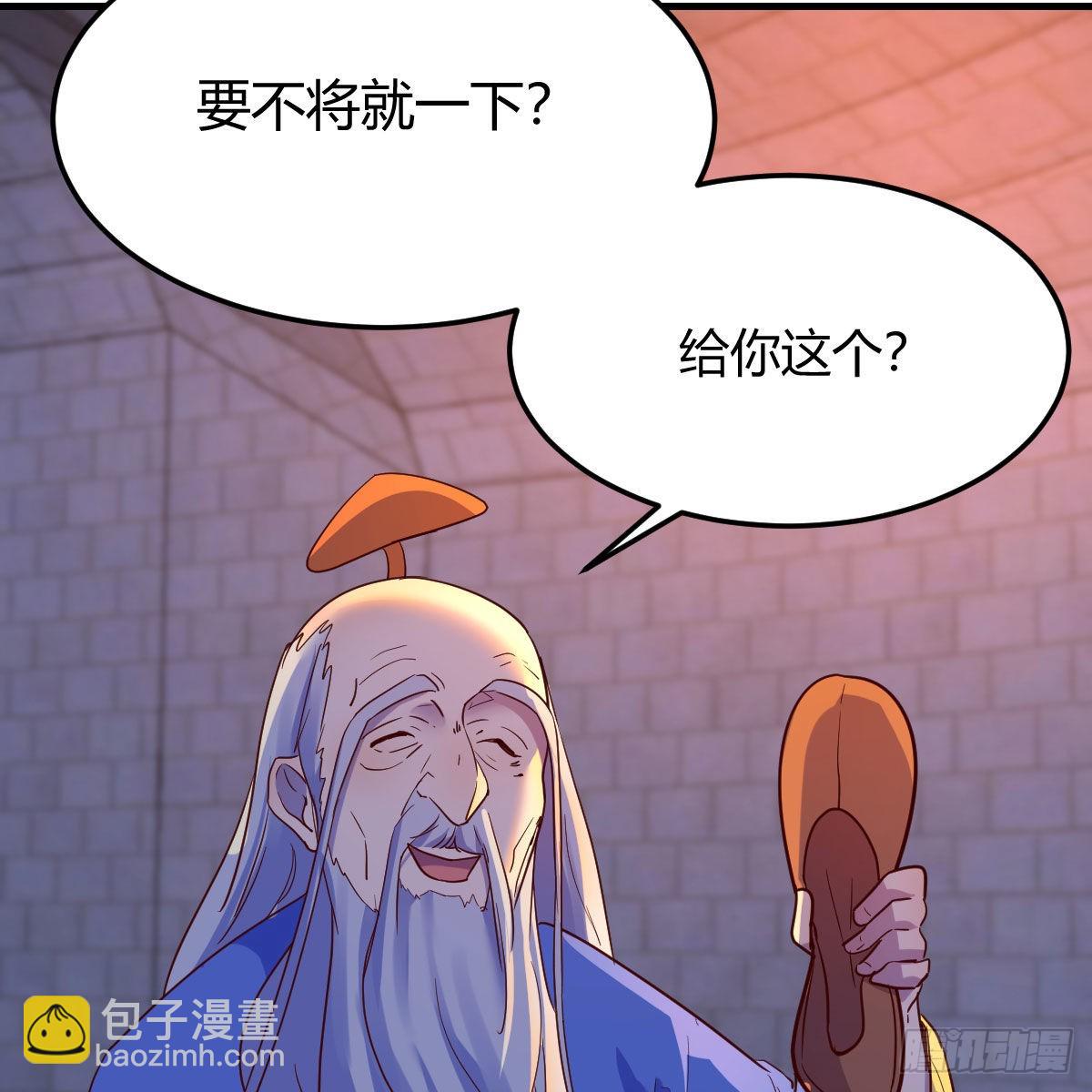 连更第十天！(1/2)-第71话