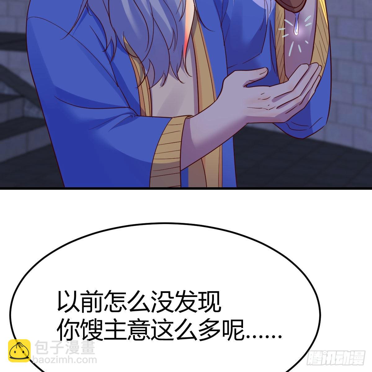 连更第十天！(1/2)-第71话