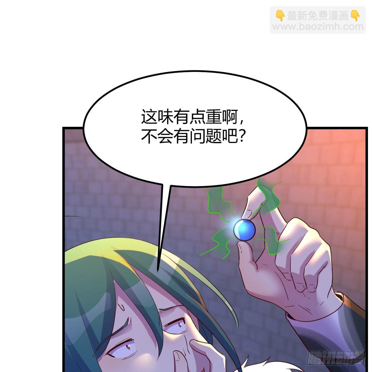 连更第十天！(1/2)-第71话