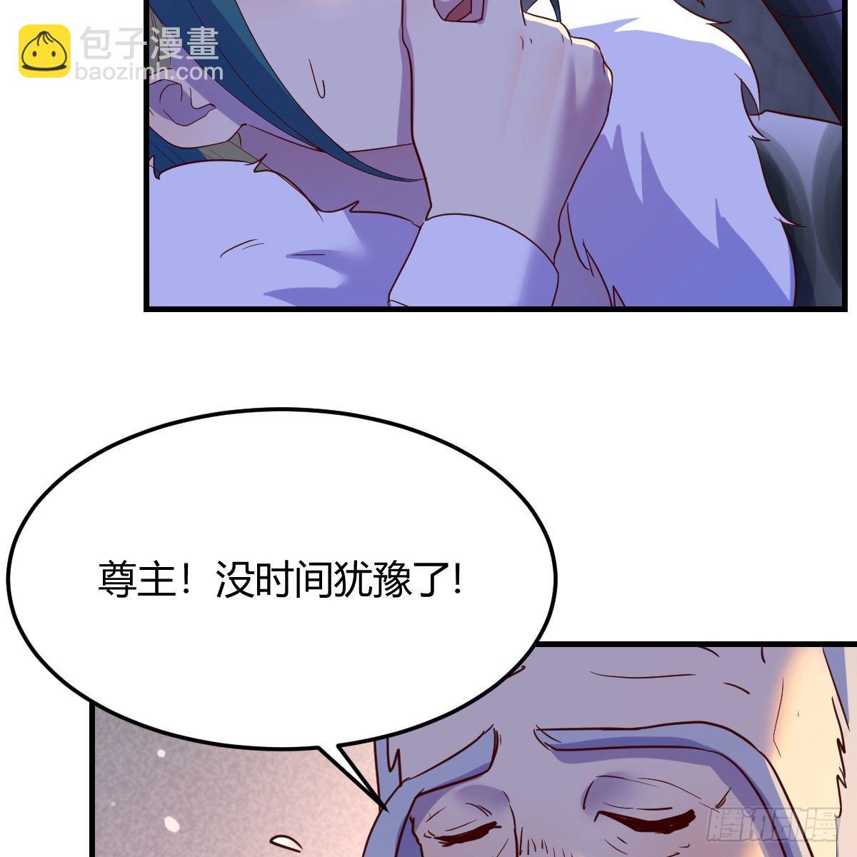 连更第十天！(1/2)-第71话