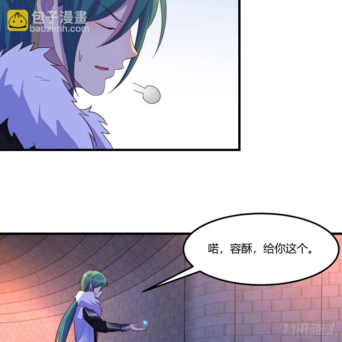 连更第十天！(1/2)-第71话