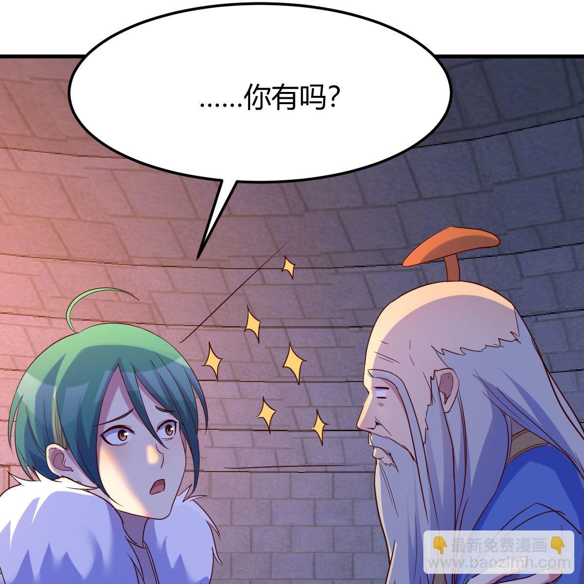 连更第十天！(1/2)-第71话
