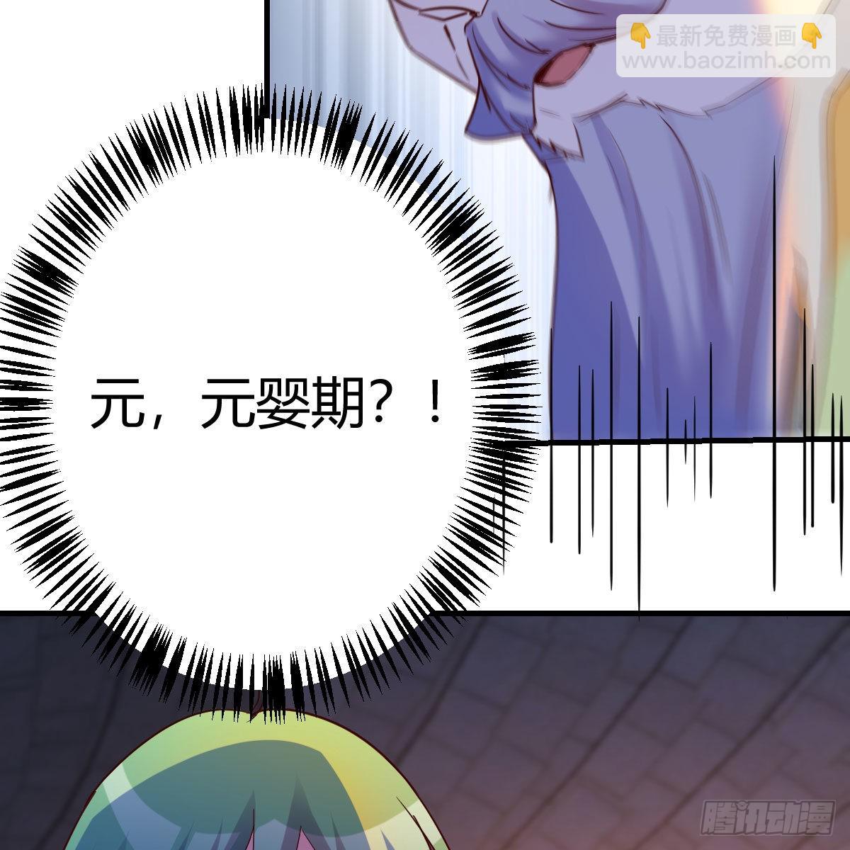连更第十天！(1/2)-第71话