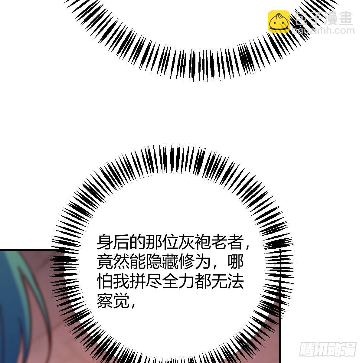 连更第十天！(1/2)-第71话