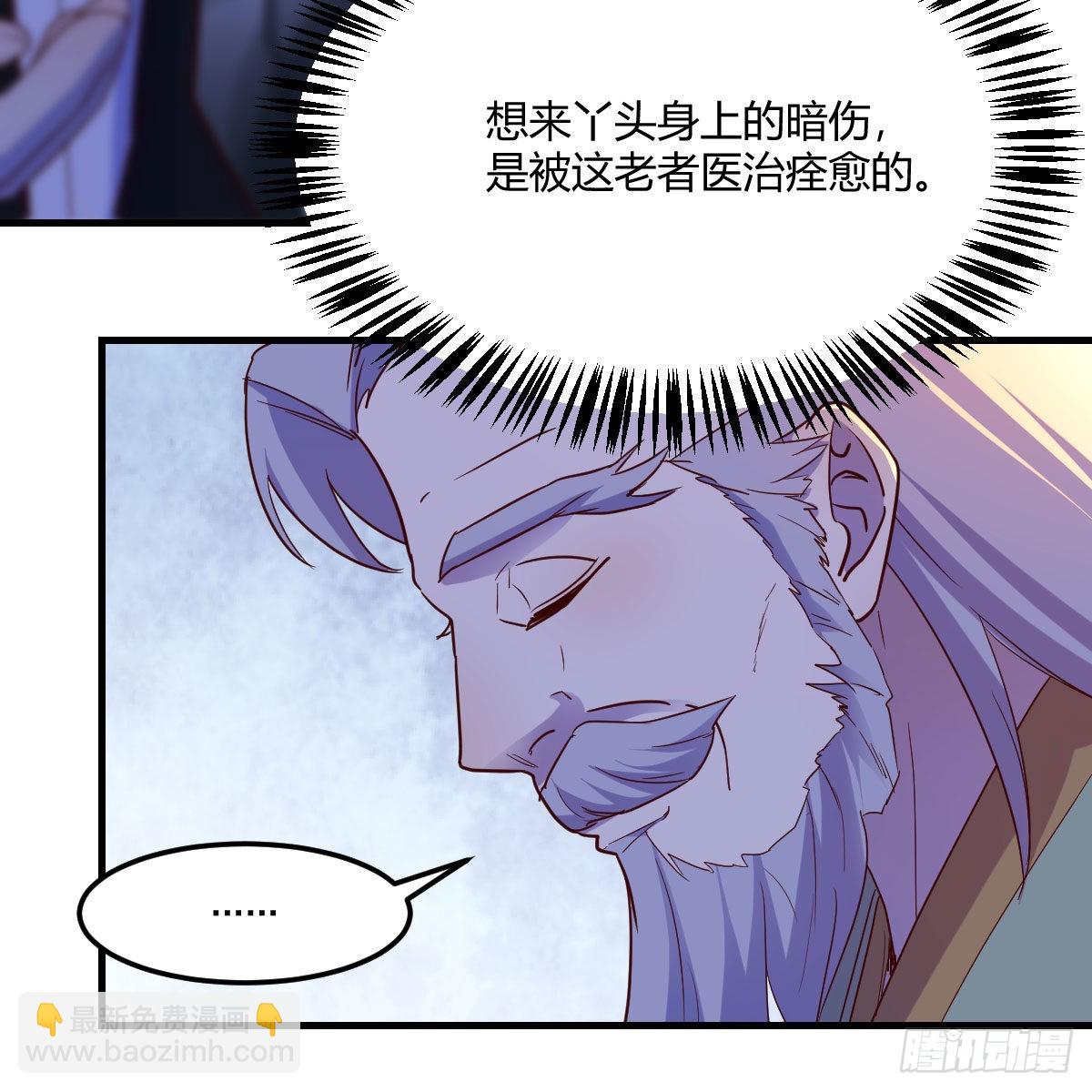 连更第十天！(1/2)-第71话