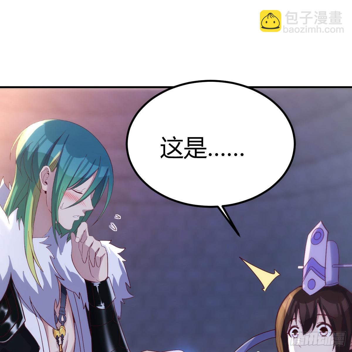 连更第十天！(1/2)-第71话