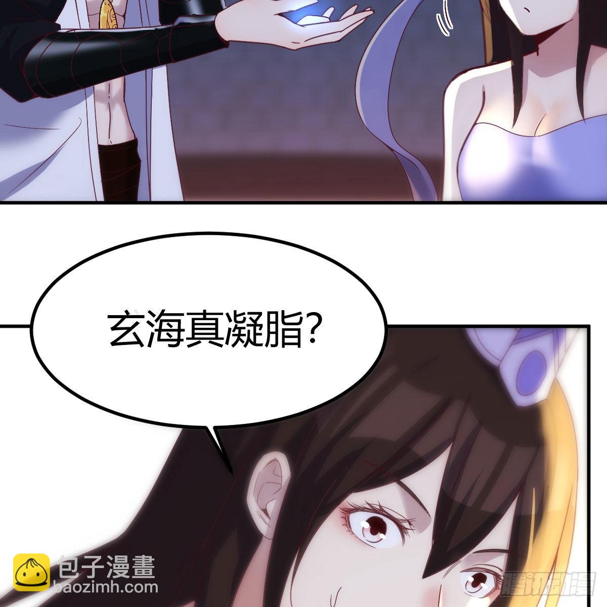 连更第十天！(1/2)-第71话