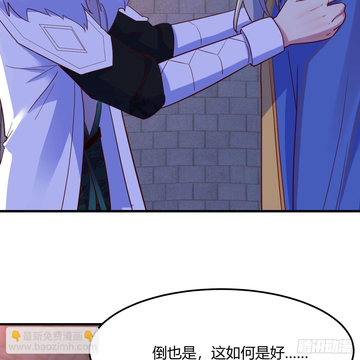 连更第十天！(1/2)-第71话