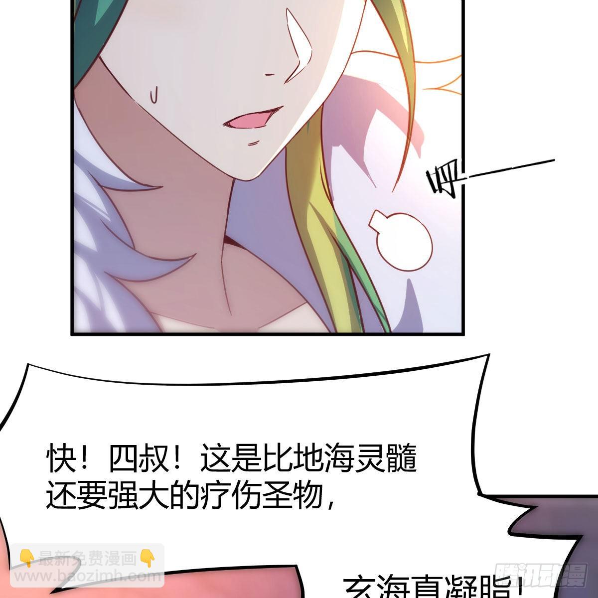 连更第十天！(1/2)-第71话