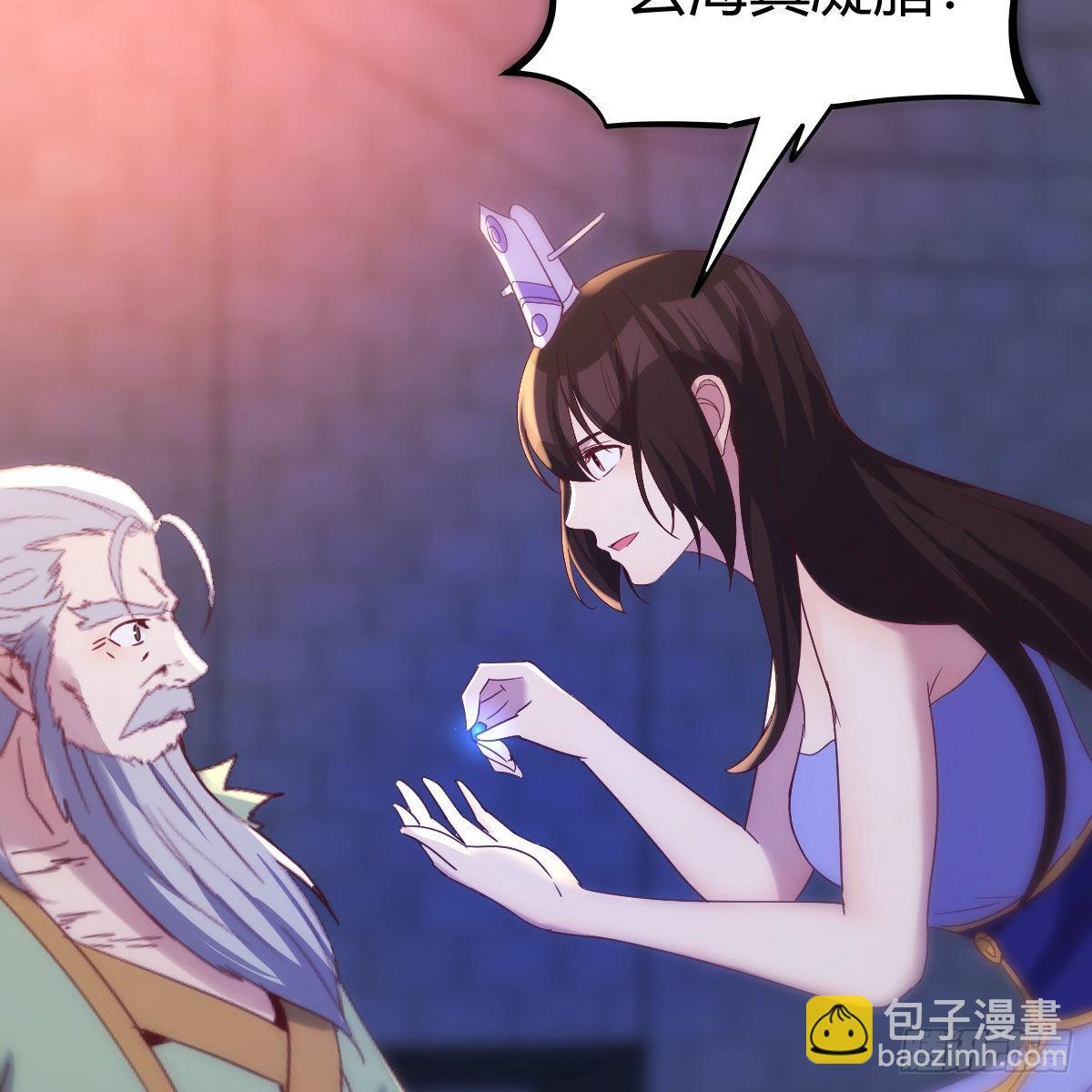 连更第十天！(1/2)-第71话