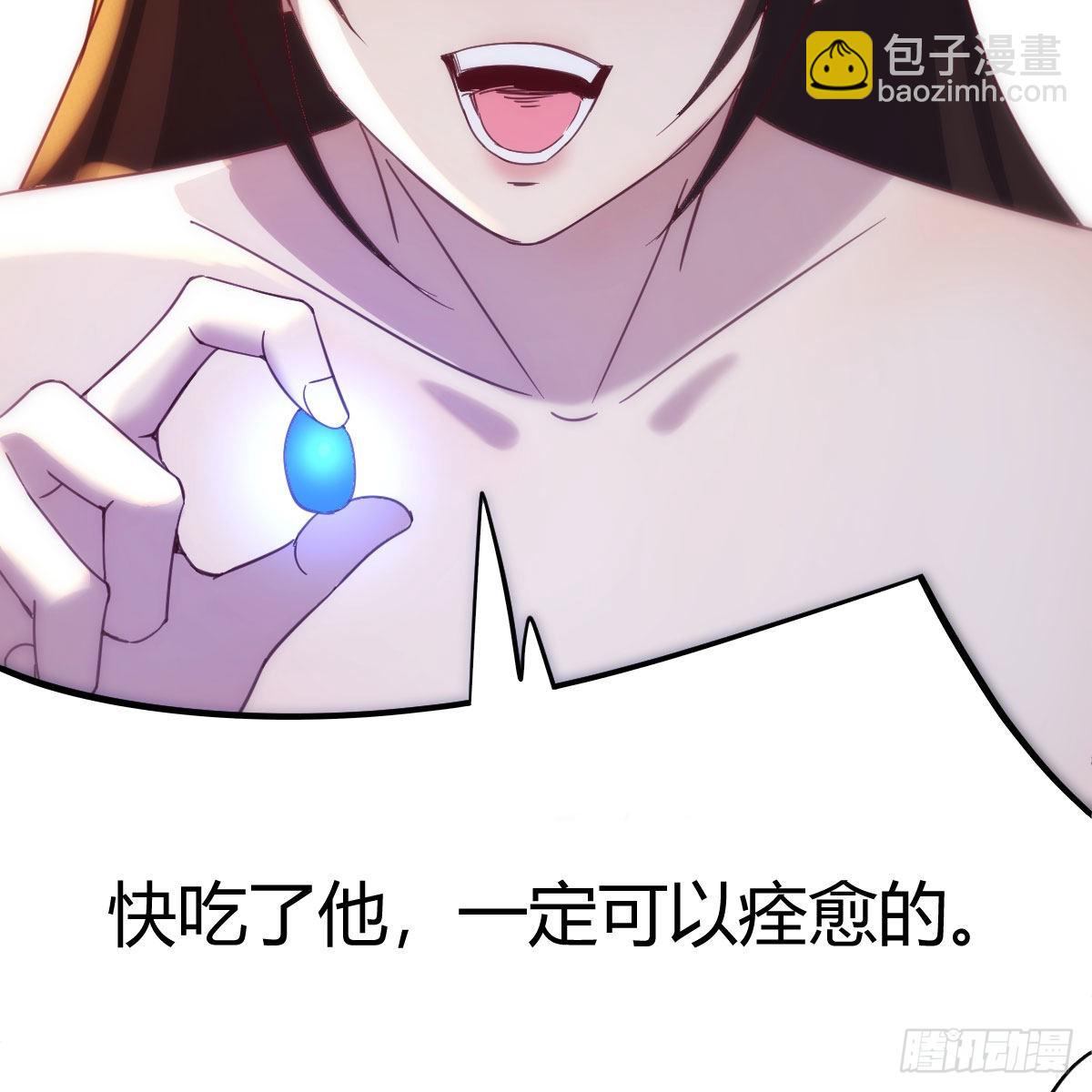 连更第十天！(1/2)-第71话