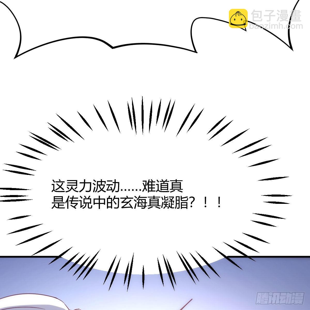 连更第十天！(1/2)-第71话