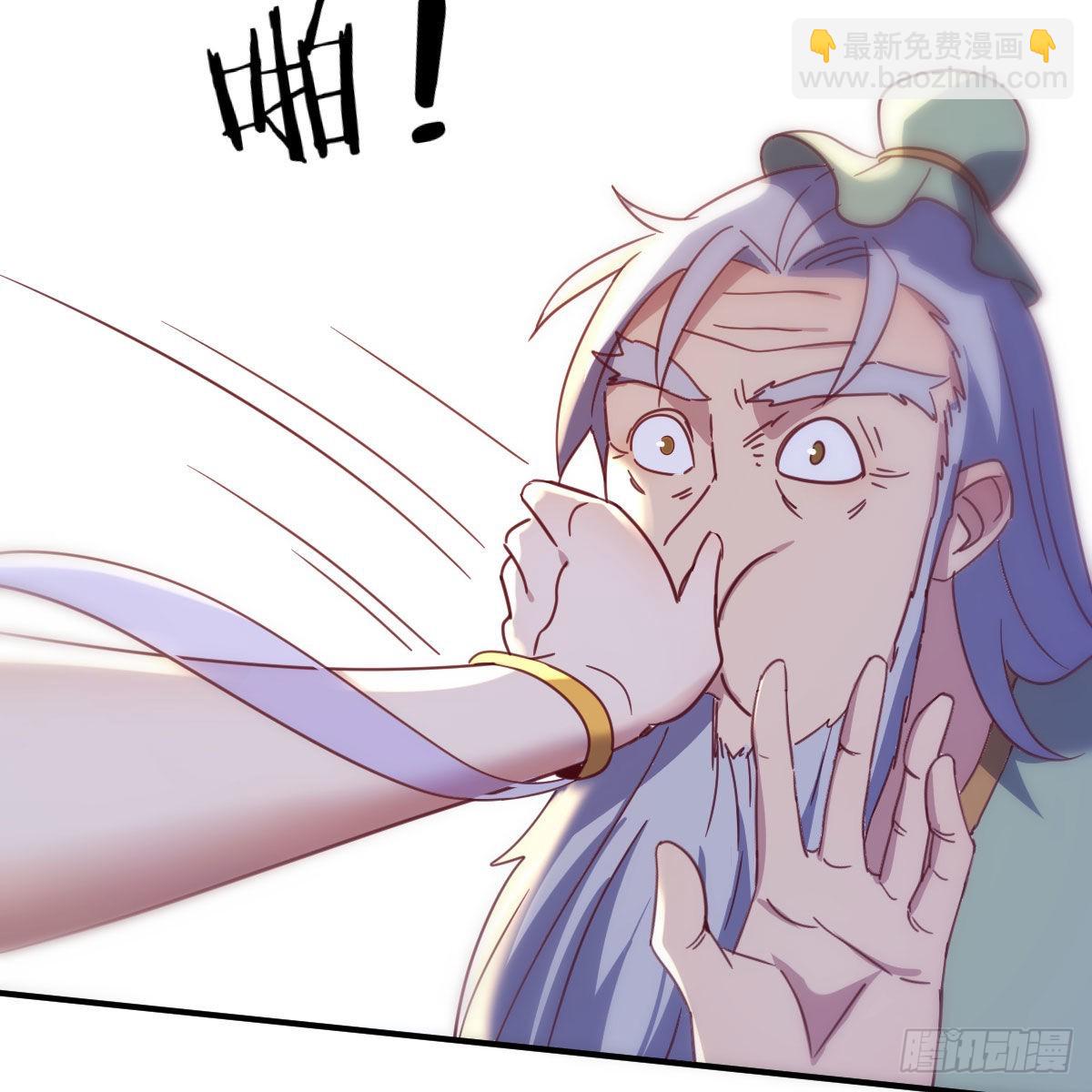 连更第十天！(1/2)-第71话