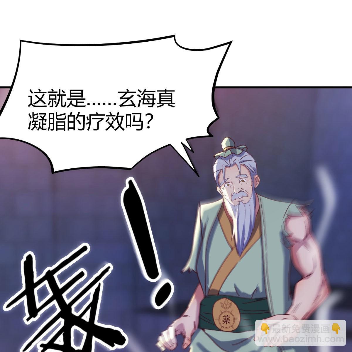 连更第十天！(1/2)-第71话