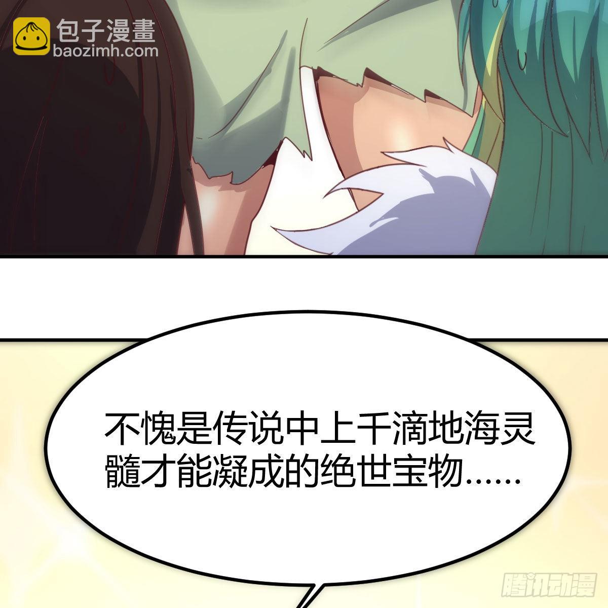 连更第十天！(1/2)-第71话
