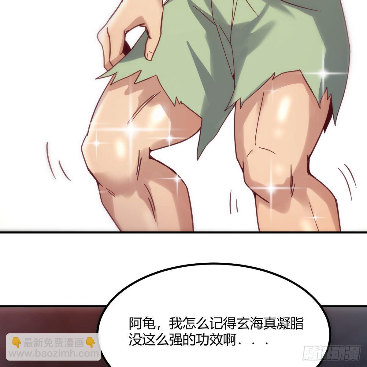 连更第十天！(1/2)-第71话