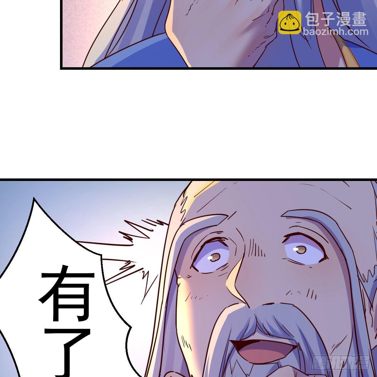 连更第十天！(1/2)-第71话