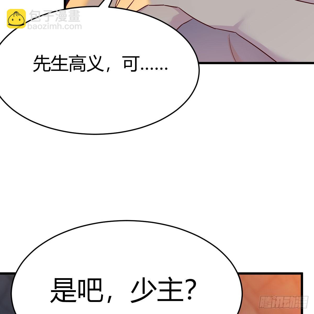连更第十二天！(1/2)-第73话