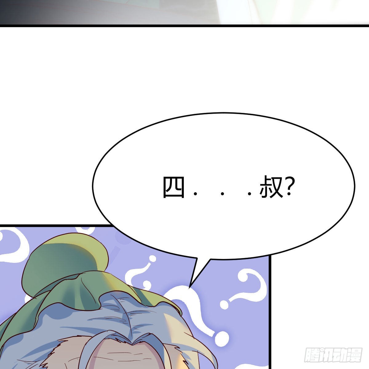 连更第十二天！(1/2)-第73话