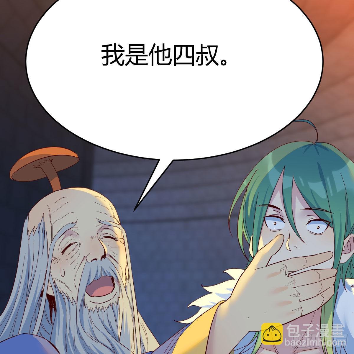 连更第十二天！(1/2)-第73话