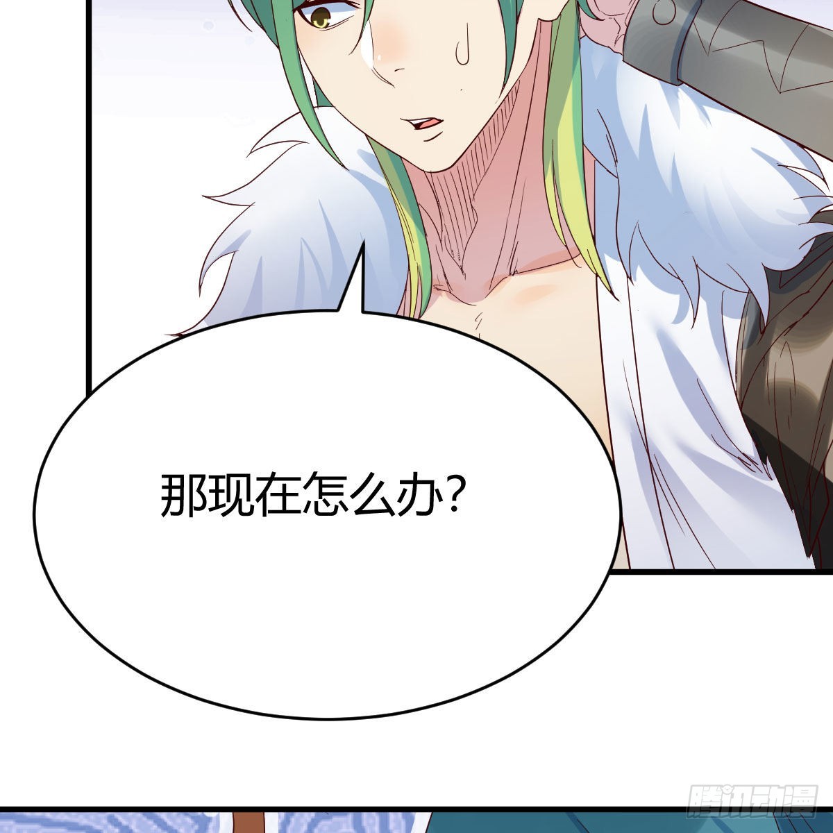 连更第十二天！(1/2)-第73话