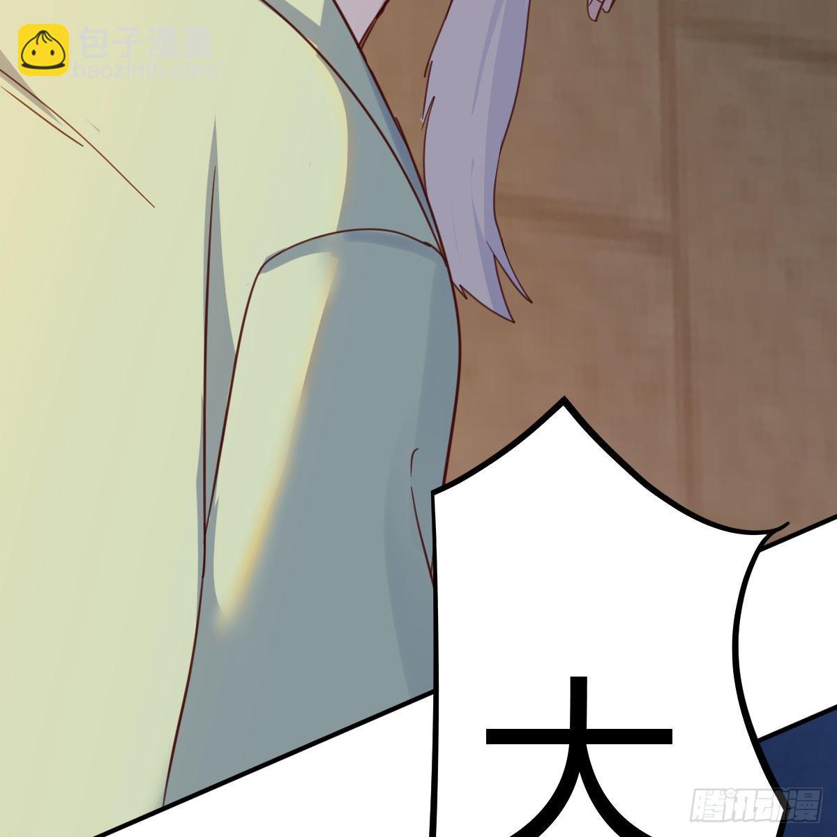 连更第十二天！(1/2)-第73话