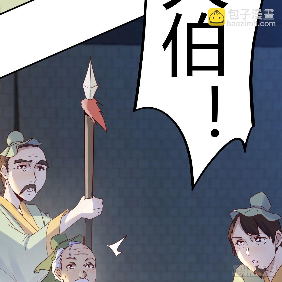 连更第十二天！(1/2)-第73话