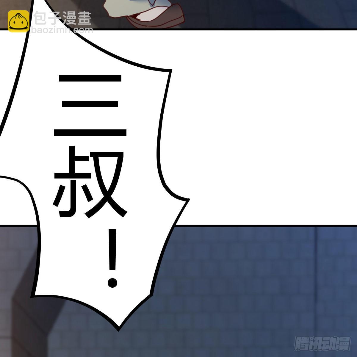 连更第十二天！(1/2)-第73话