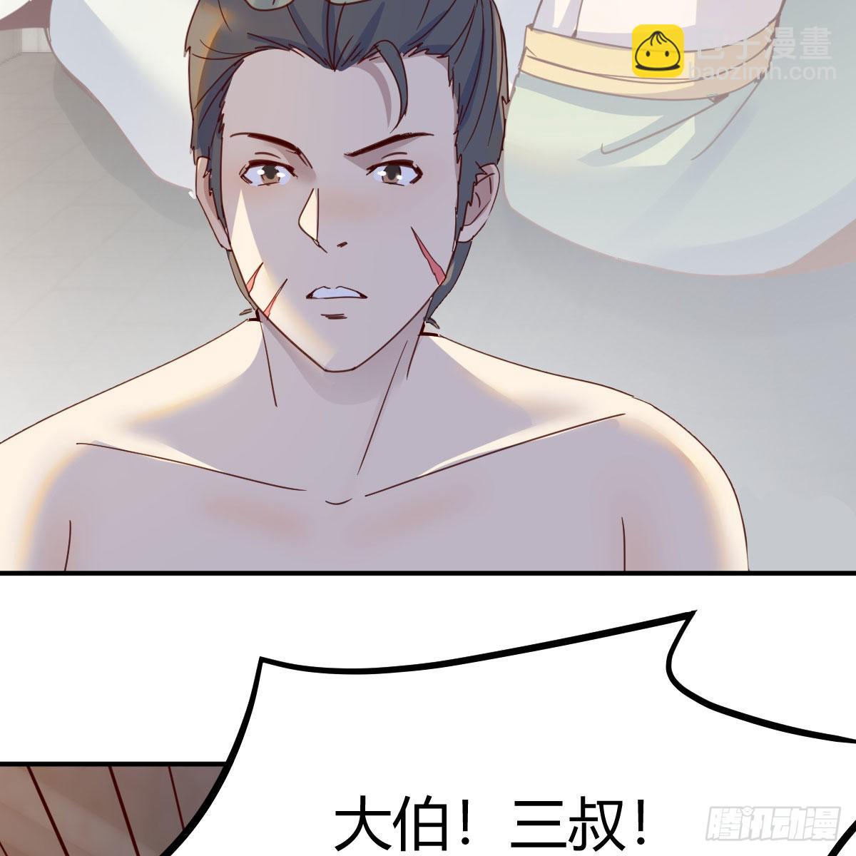 连更第十二天！(1/2)-第73话
