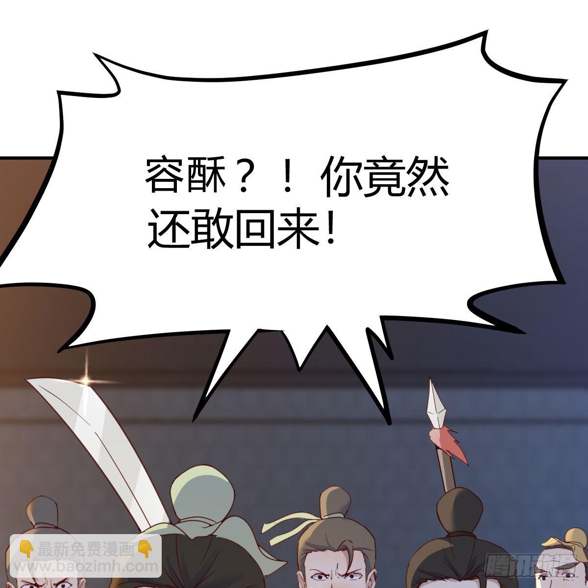 连更第十二天！(1/2)-第73话