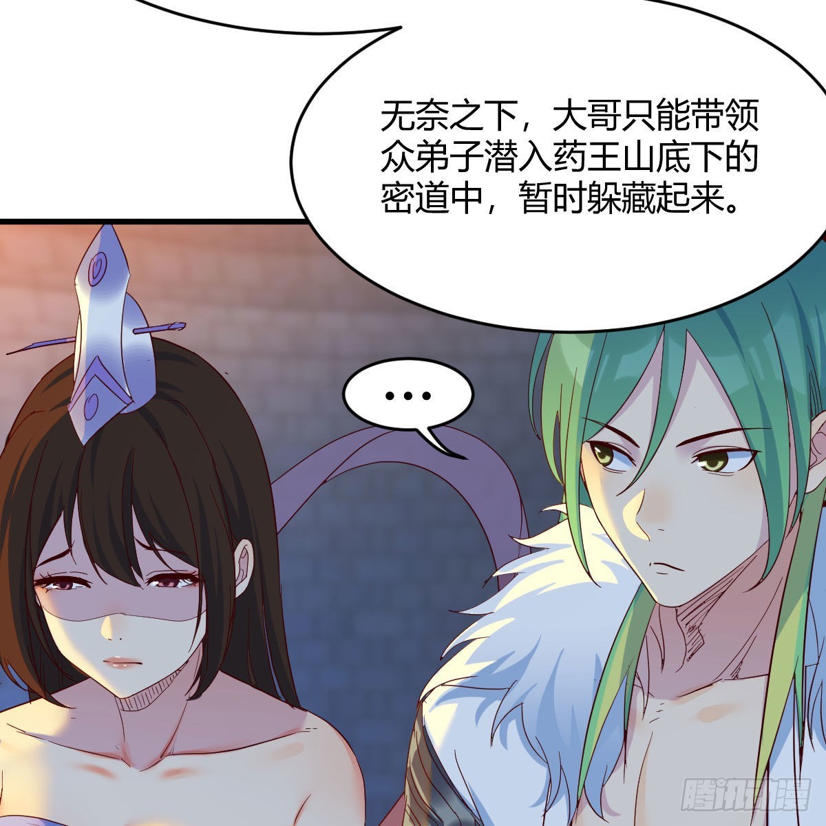 连更第十二天！(1/2)-第73话