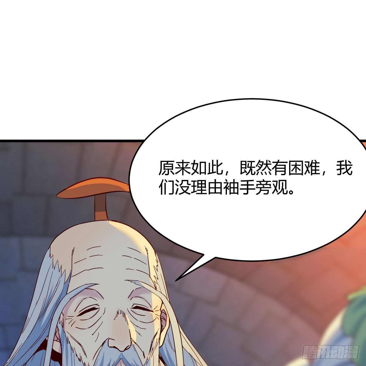 连更第十二天！(1/2)-第73话
