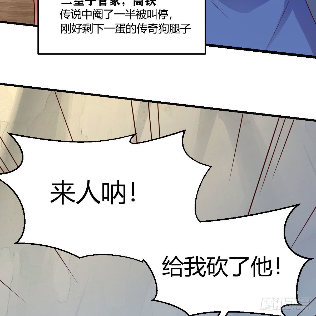 连更第十四天！(1/2)-第75话