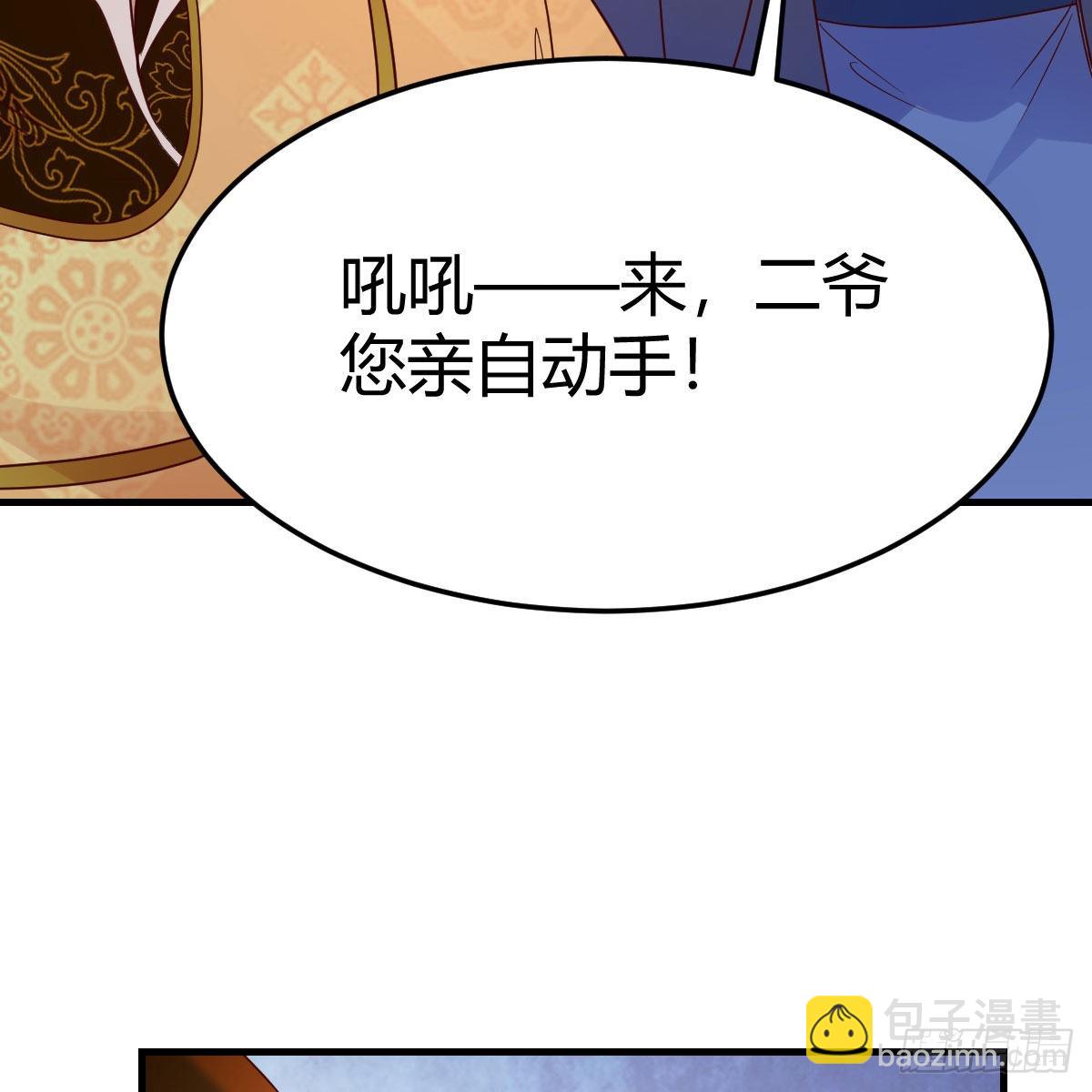 连更第十四天！(1/2)-第75话