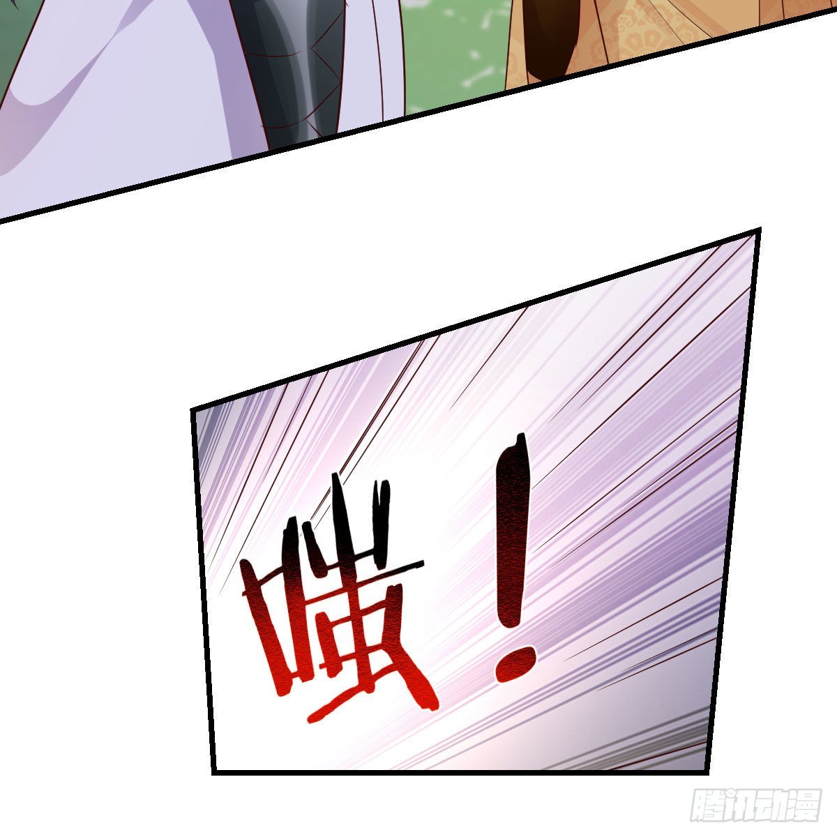 连更第十四天！(1/2)-第75话