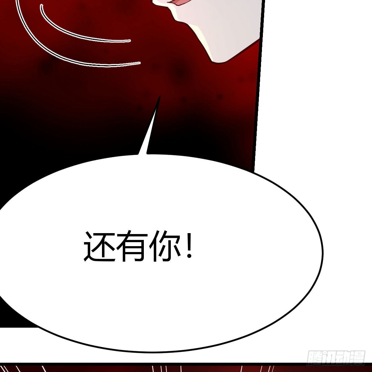 连更第十四天！(1/2)-第75话