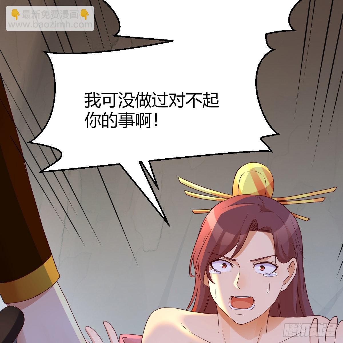 连更第十四天！(1/2)-第75话