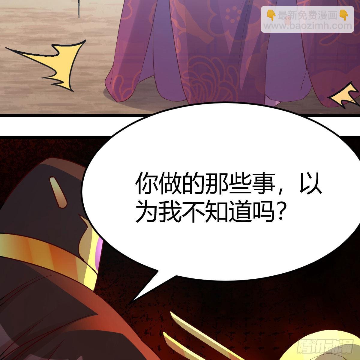连更第十四天！(1/2)-第75话