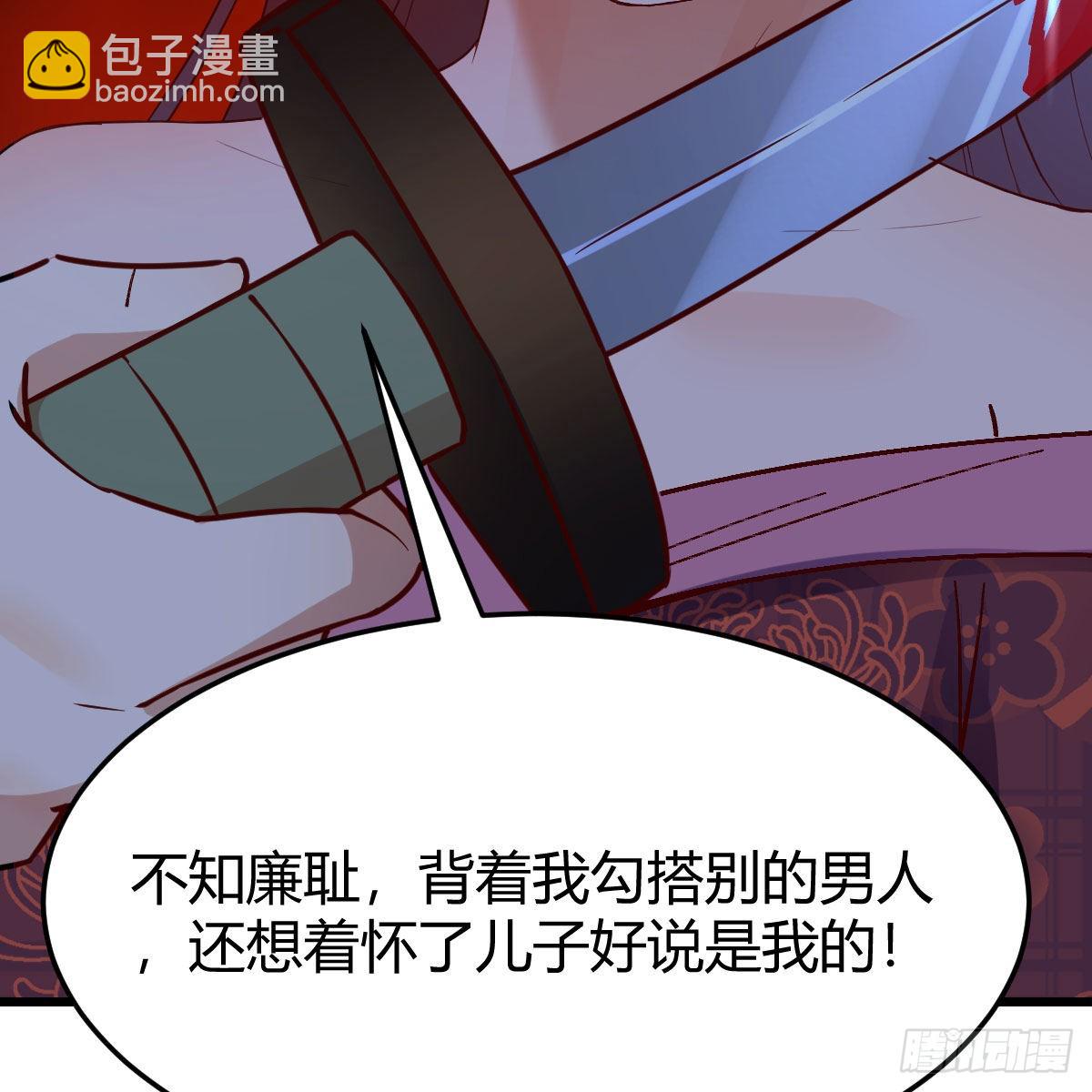 连更第十四天！(1/2)-第75话