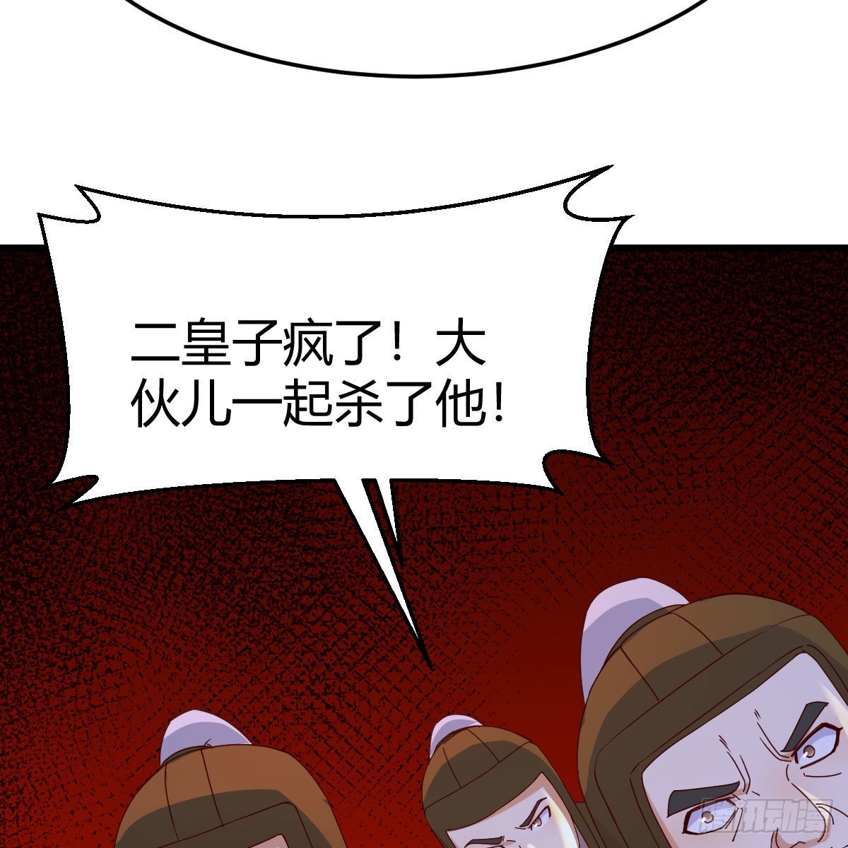 连更第十四天！(1/2)-第75话