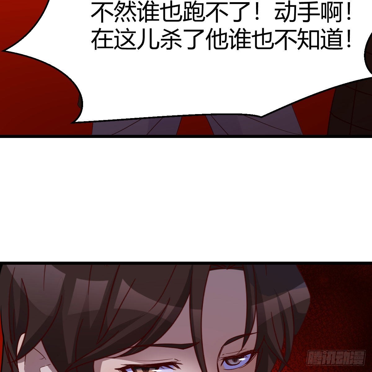连更第十四天！(1/2)-第75话