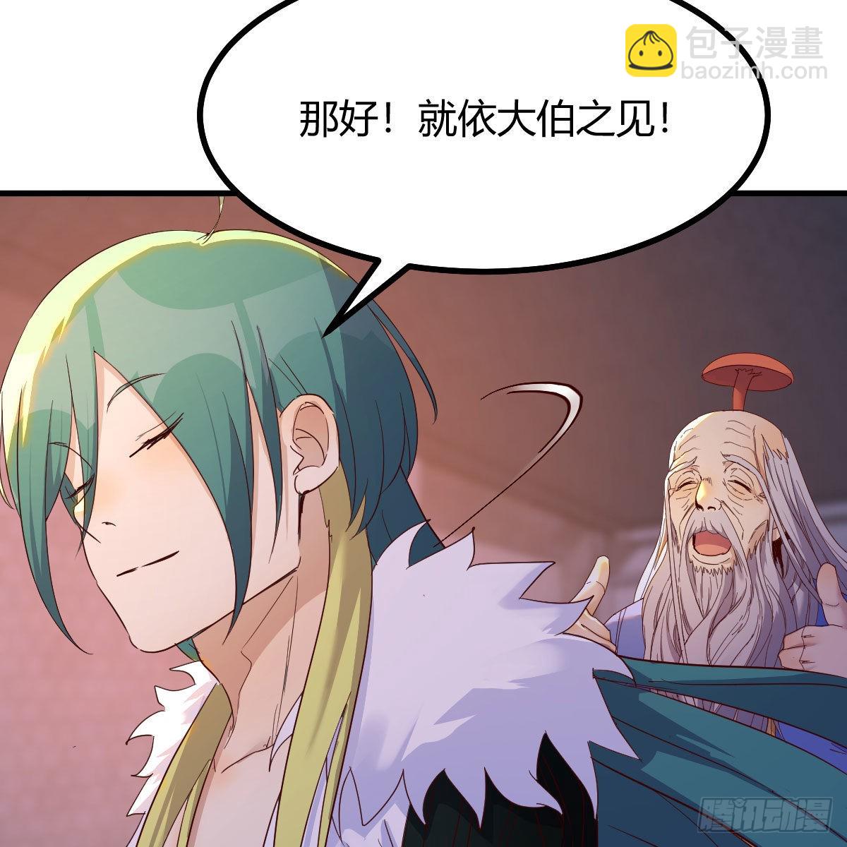连更第十六天！(1/2)-第77话