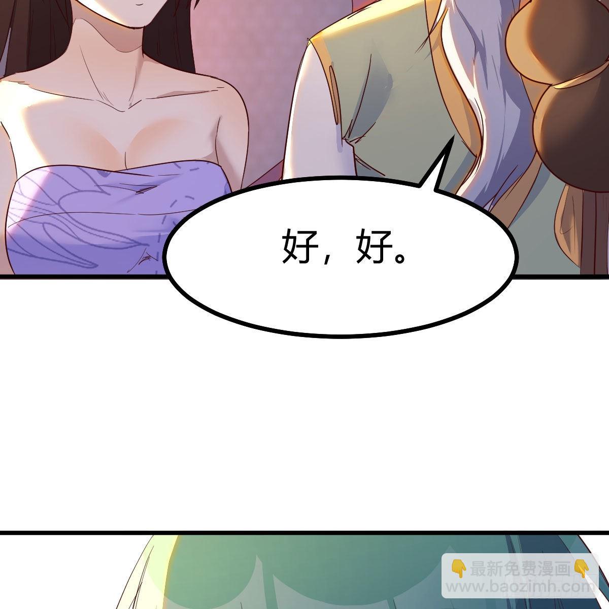 连更第十六天！(1/2)-第77话